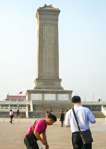 Monument to the People